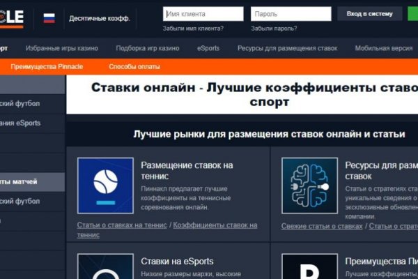 Кракен даркнет тг