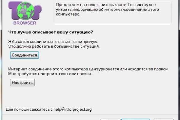 Что за маркетплейс кракен