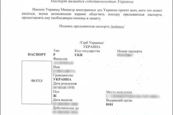 Кракен портал