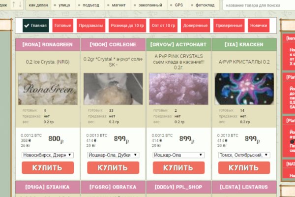 Кракен маркетплейс kr2web in
