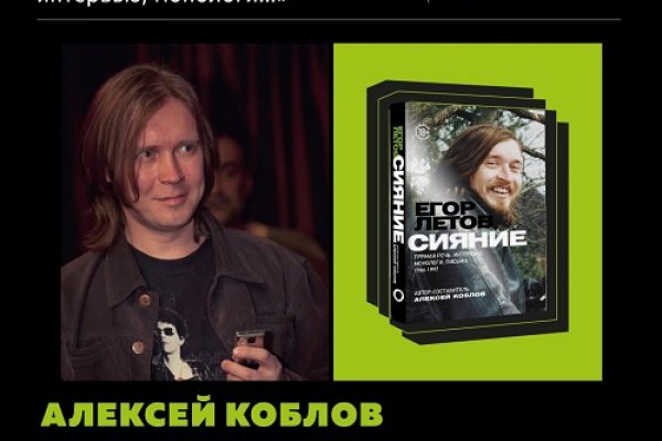 Что такое кракен шоп