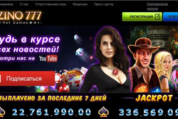 Кракен даркнет лол