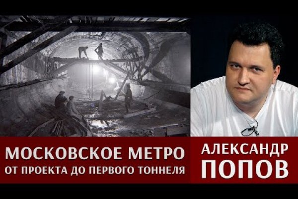Сайт кракена актуальный