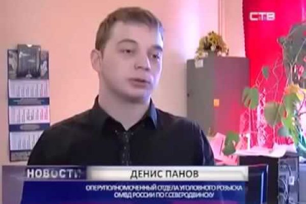 Кракен маркет darknet