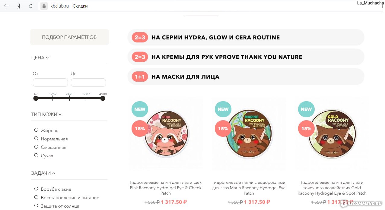 Как найти ссылку на кракен
