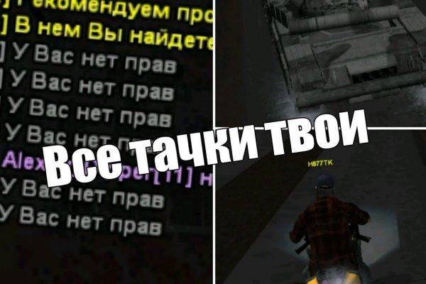 Даркнет зеркало