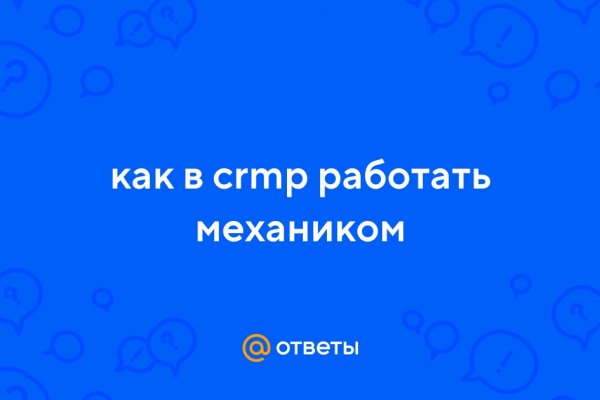 Оригинальный сайт кракен