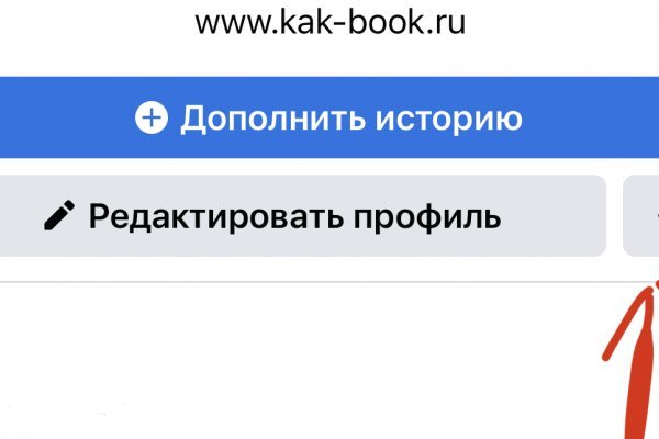 Кракен сайт покупок