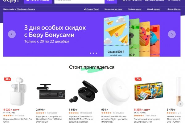 Кракен маркет свежие ссылки