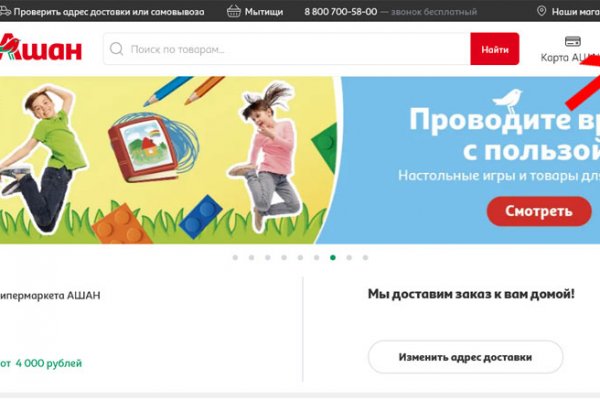 Кракен маркетплейс зайти