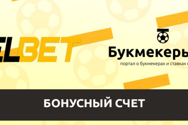 Кракен даркнет ссылка на сайт