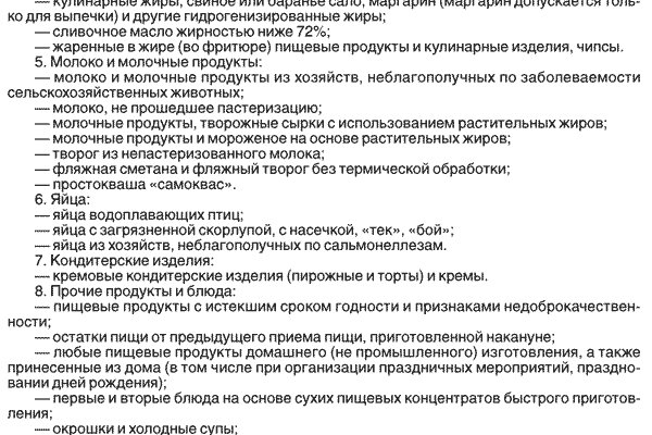 Сайты для даркнета