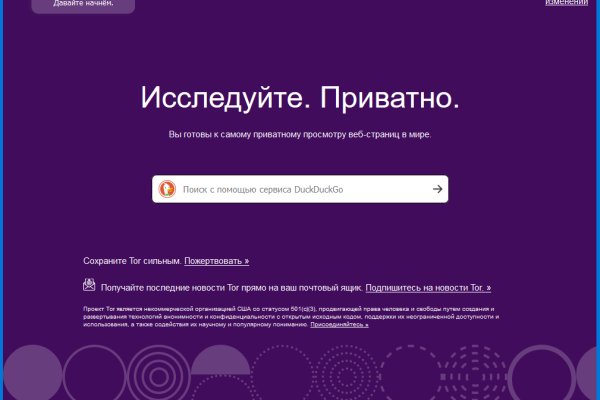 Рабочая ссылка кракен в тор