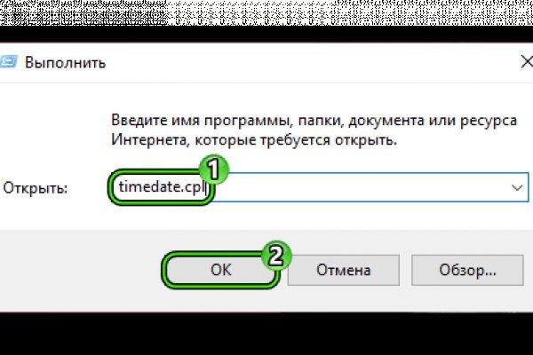 Кракен ссылка маркет