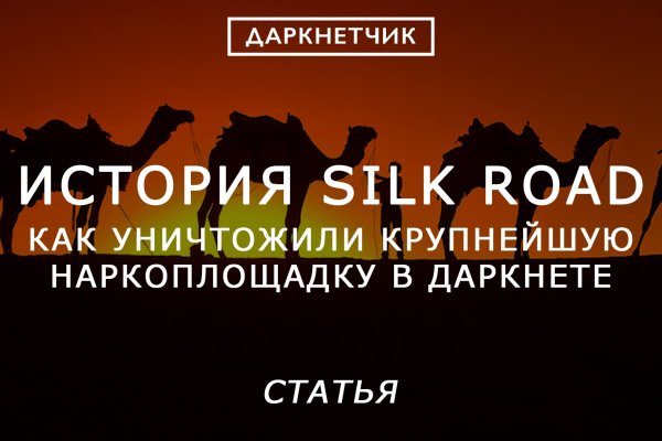 Kraken новая ссылка