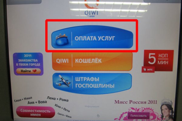 Кракен маркет только через тор