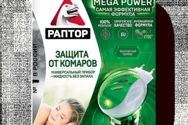 Сайт кракен рабочая ссылка