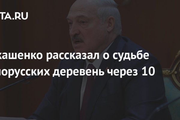 Рабочие ссылки и зеркала кракен