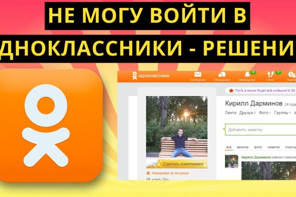 Дарк маркетплейс кракен