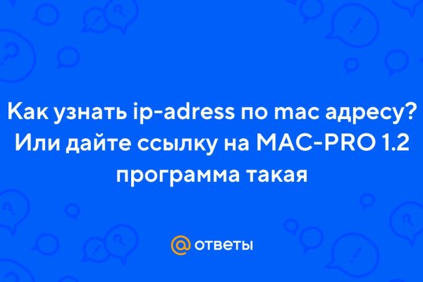 Кракен рабочая ссылка тор