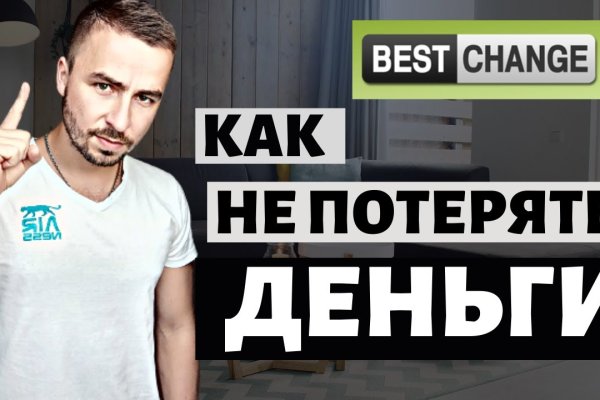 Сайт кракен тор