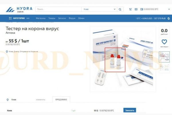 Kraken tor marketplace