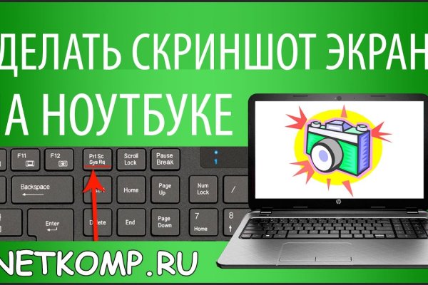 Кракен маркер даркнет