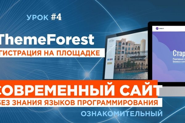 Кракен войти