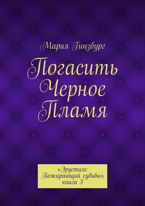 Кракен оф