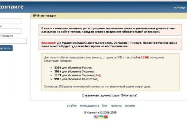 Кракен даркнет 2krnmarket