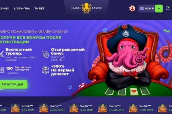 Кракен маркетплейс почему не закроют