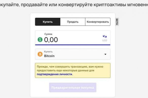 Kraken зеркала gigageek ru