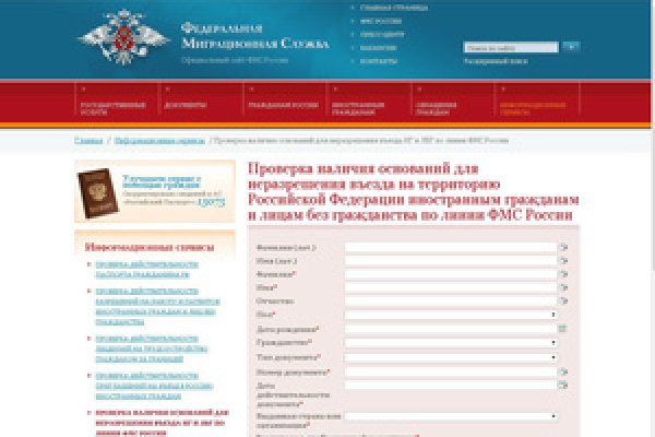 Кракен впн