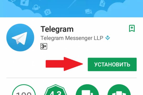 Как зайти на кракен через айфон