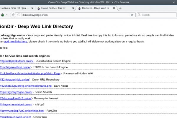 Kraken зеркало даркнет