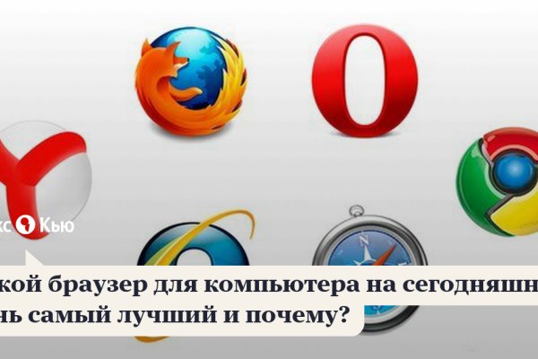 Рабочая ссылка кракен в тор