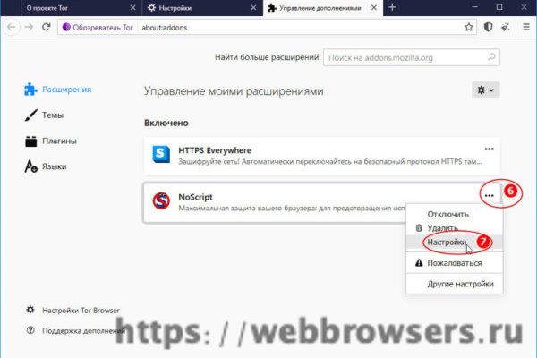 Как зайти на кракен через тор браузер