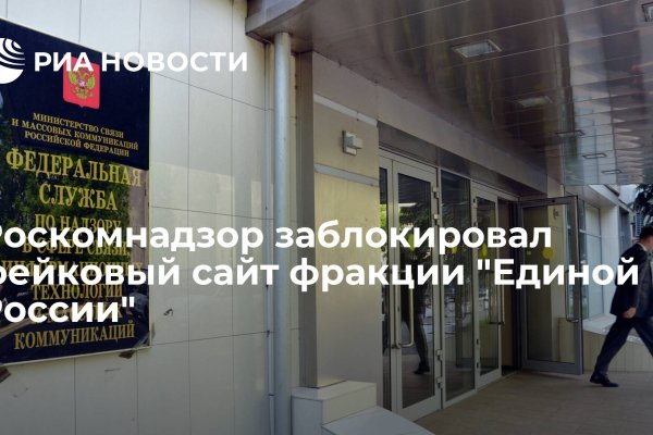 Линк кракена