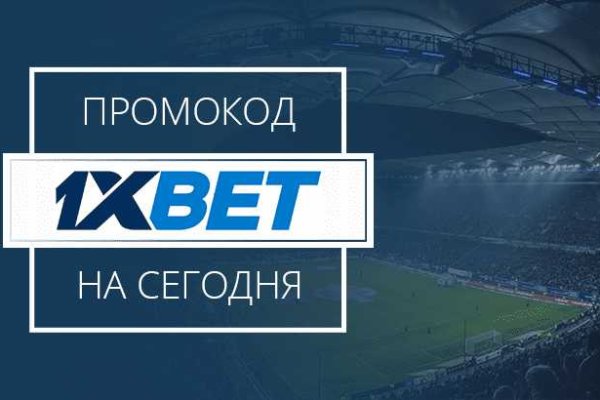 Кракен плейс