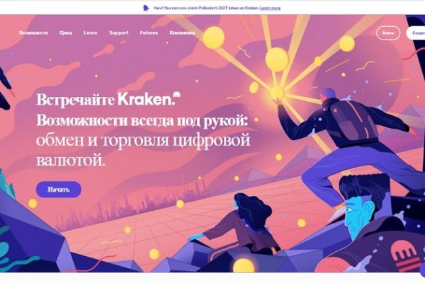 Оригинальная ссылка кракен браузера