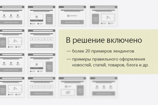 Kraken com зеркало