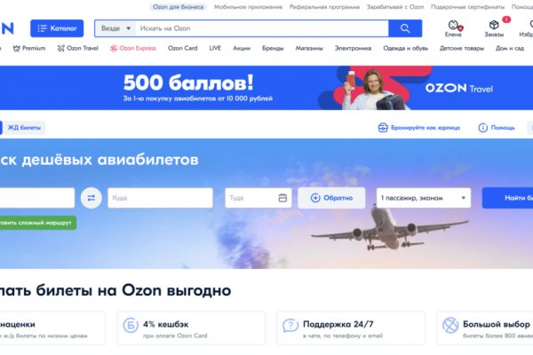 Кракен kr2web in маркетплейс ссылка