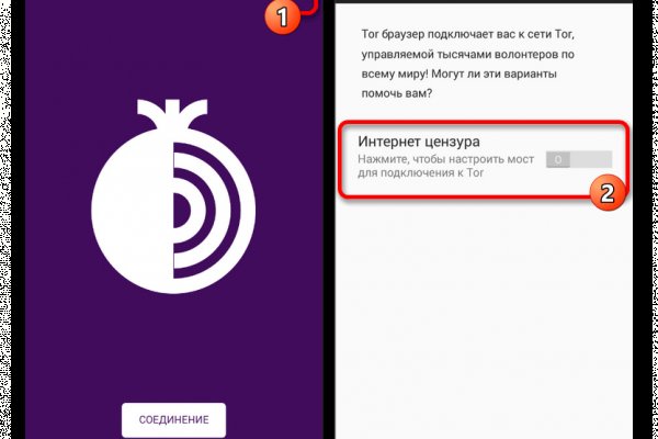 Кракен не работает