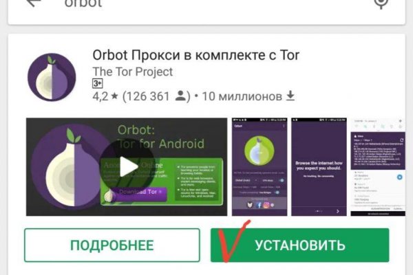 Kraken даркнет что это